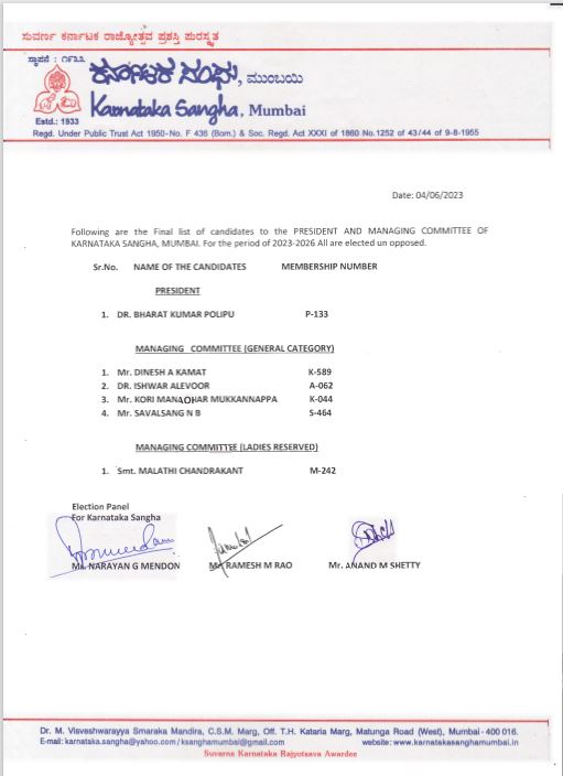 Election_Result_2023